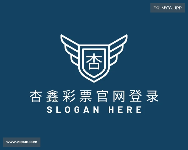 介绍杏鑫彩票官网app